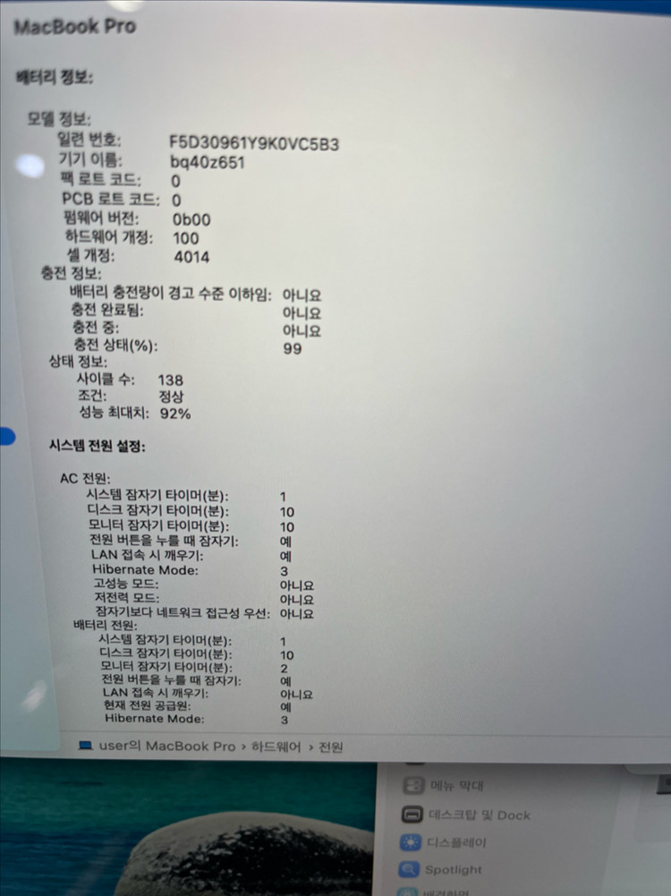 맥북 프로 16인치m2 max 38gpu 32gb/1tb 애케플+매직마우스 이미지