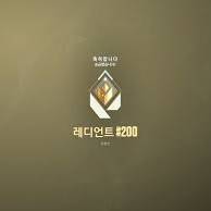 [ 발로란트 초저가 대리 ] 이미지