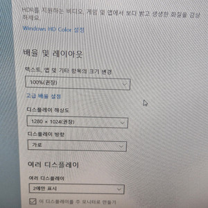 레노버 아이디어패드 z570 이였던.. 레트로 게임용 한방팩 노트북 세트 이미지