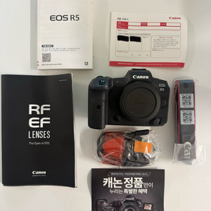 Canon R5 미러리스 카메라