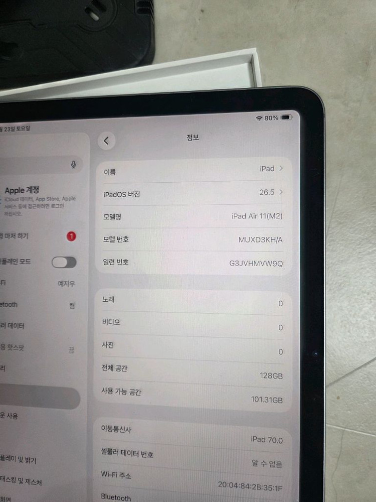 아이패드 미니 7세대 128g 셀룰러 이미지