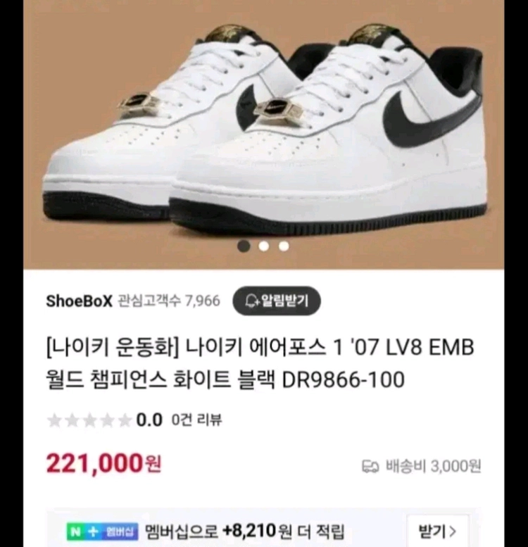 남성 나이키 에어포스1 로우 월드챔피언 운동화 (250) 이미지