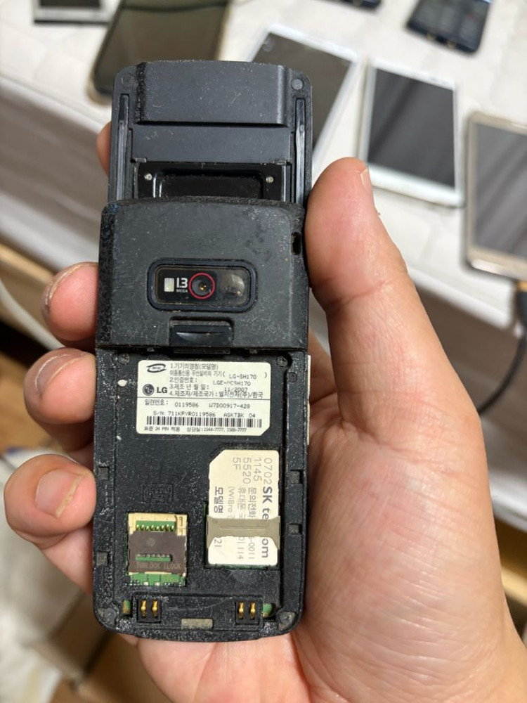 lg-sh170 싸이언 글로벌로밍 wcdma폰 부품용 이미지