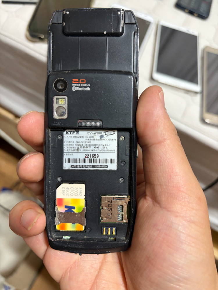 ev-w100 에버 슈퍼슬림 부품용폰 이미지