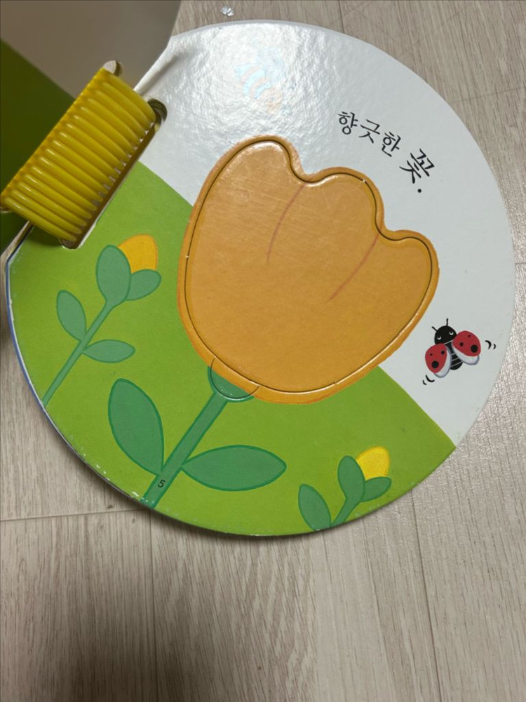 프뢰벨 영아다중 토탈 씽킹펜버전 전구성 이미지