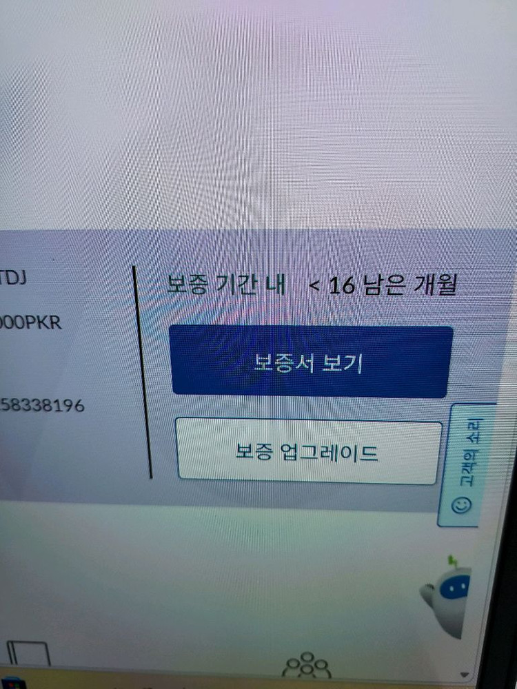 풀박스)리전5 라이젠7 RTX5060 OLED 게이밍 노트북 이미지