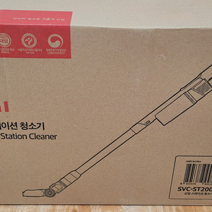 미개봉 신일 스테이션 청소기 이미지