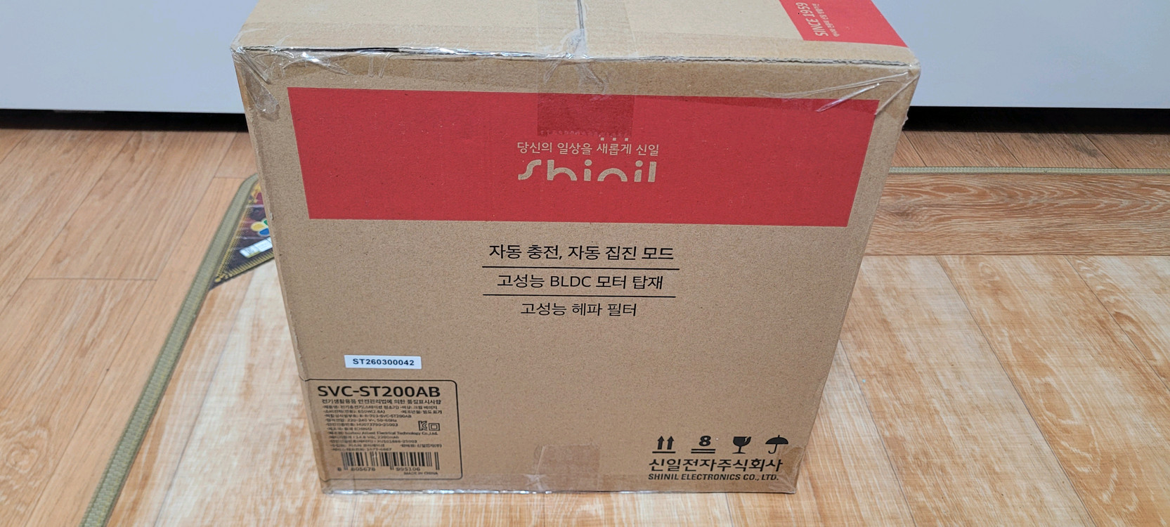 미개봉 신일 스테이션 청소기 이미지