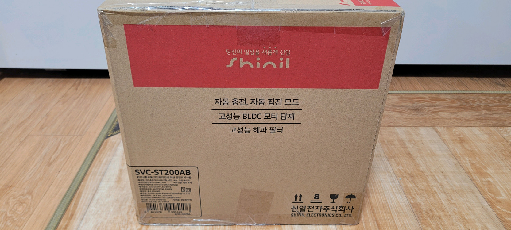 미개봉 신일 스테이션 청소기 이미지