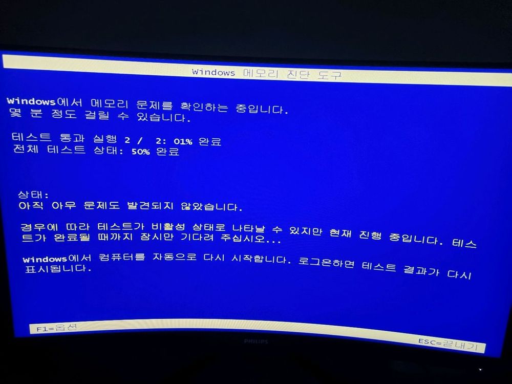 [택포]타뮤즈DDR4 8GB PC4-2666U CL19 메모리 램 이미지