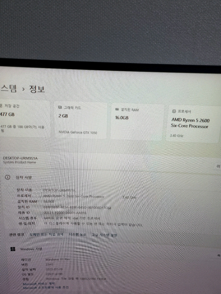[택포]타뮤즈DDR4 8GB PC4-2666U CL19 메모리 램 이미지