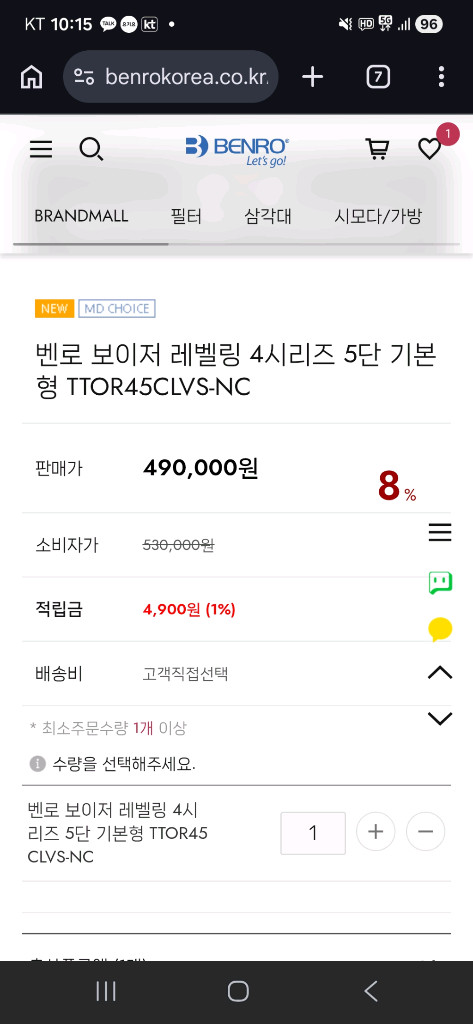 카메라삼각대 벤로 여행용 벤로 보이저 레벨링 4시리즈 5단 카본삼각대 + 볼헤드 팔아요 이미지