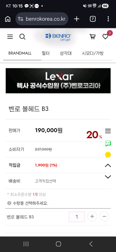 카메라삼각대 벤로 여행용 벤로 보이저 레벨링 4시리즈 5단 카본삼각대 + 볼헤드 팔아요 이미지