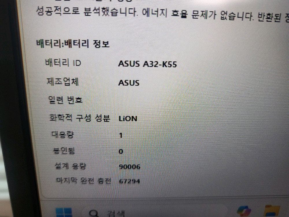<급처>17인치초대형화면,RTX3060 ASUS 게이밍 노트북 F17(I9,램32,SSD512) 이미지