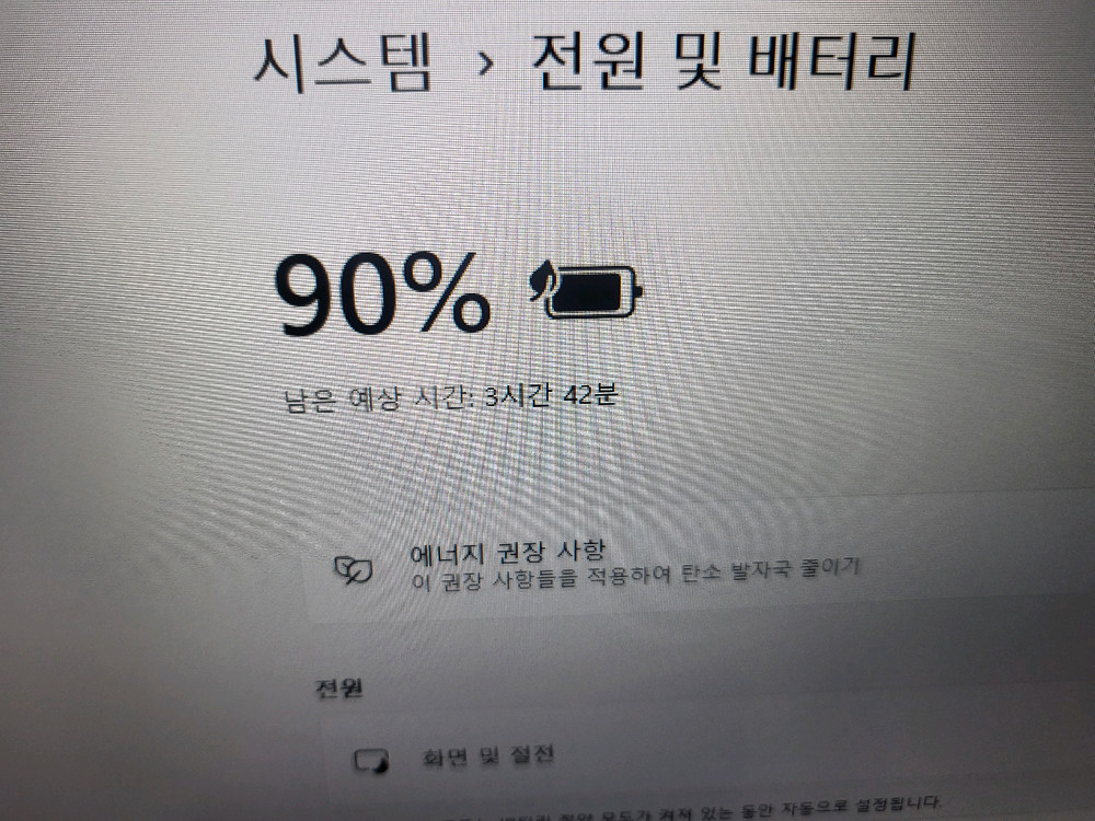 <급처>17인치초대형화면,RTX3060 ASUS 게이밍 노트북 F17(I9,램32,SSD512) 이미지
