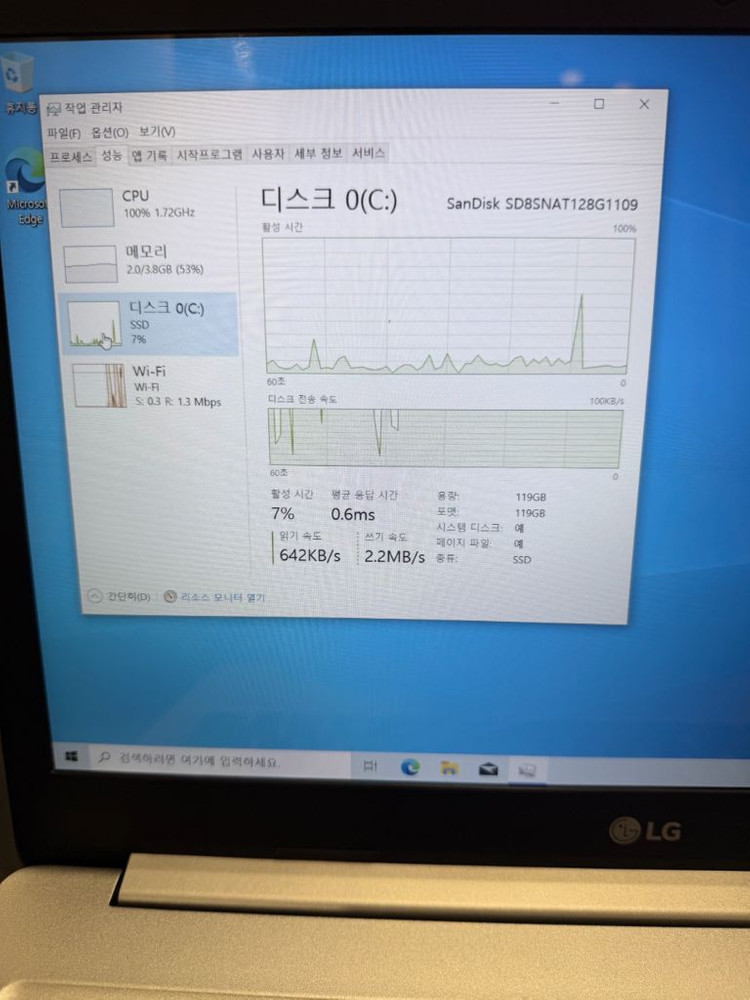 LG 울트라북 사무용 노트북(배터리교체 완료) 이미지
