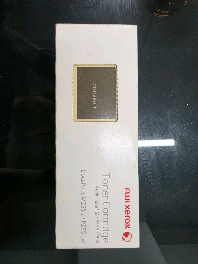 후지 제록스 DoucPrint M255z/P255dw FUJI XEROX 토너카트리지 이미지