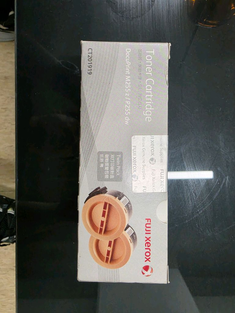 후지 제록스 DoucPrint M255z/P255dw FUJI XEROX 토너카트리지 이미지