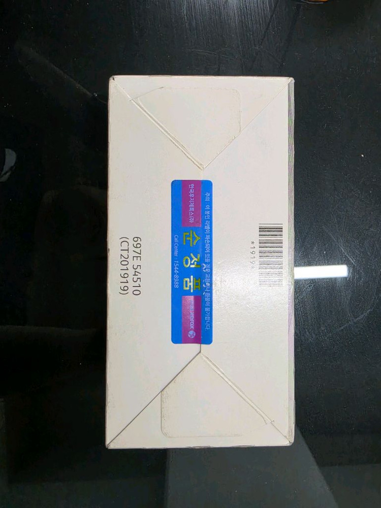 후지 제록스 DoucPrint M255z/P255dw FUJI XEROX 토너카트리지 이미지