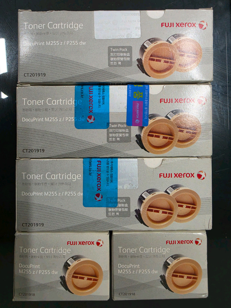 후지 제록스 DoucPrint M255z/P255dw FUJI XEROX 토너카트리지 이미지