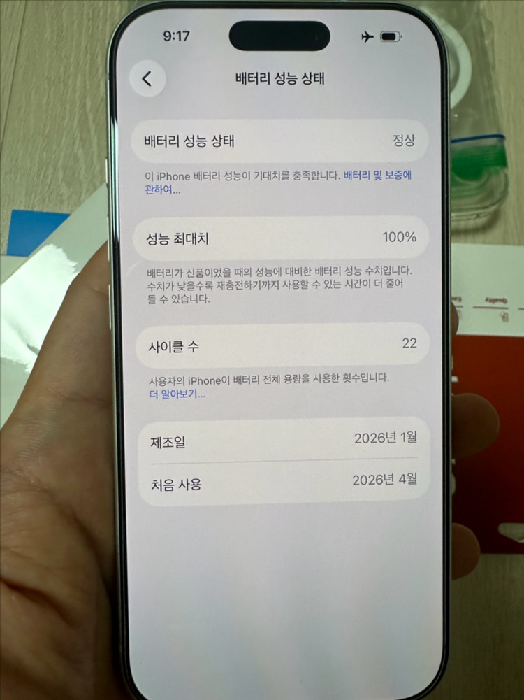 아이폰 17 프로 512 실버 이미지