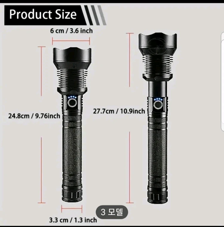 (무료배송)몬스터 XHP90랜턴.손전등.랜턴.후레쉬 이미지