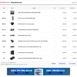 라이젠 pc본체 7800x3d rtx5070 불칸 이미지