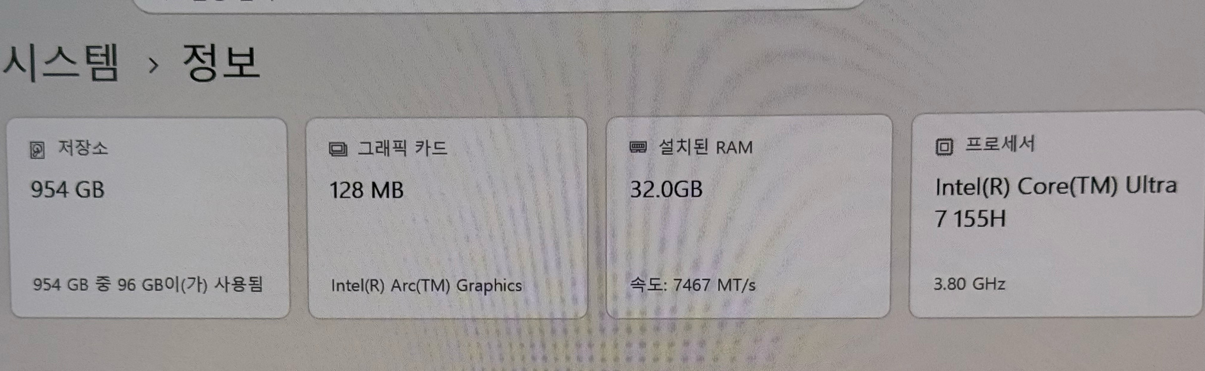 삼성 갤럭시북4 프로 NT960XGK-K71A 32GB RAM 1Tb 울트라7 터치스크린 이미지