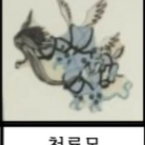 파워 디지몬 구버전 띠부씰 스티커 청룡몬 안뗀씰 사요 이미지