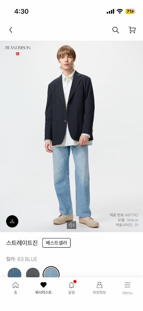유니클로JWA스트레이트진 30(63블루) 이미지