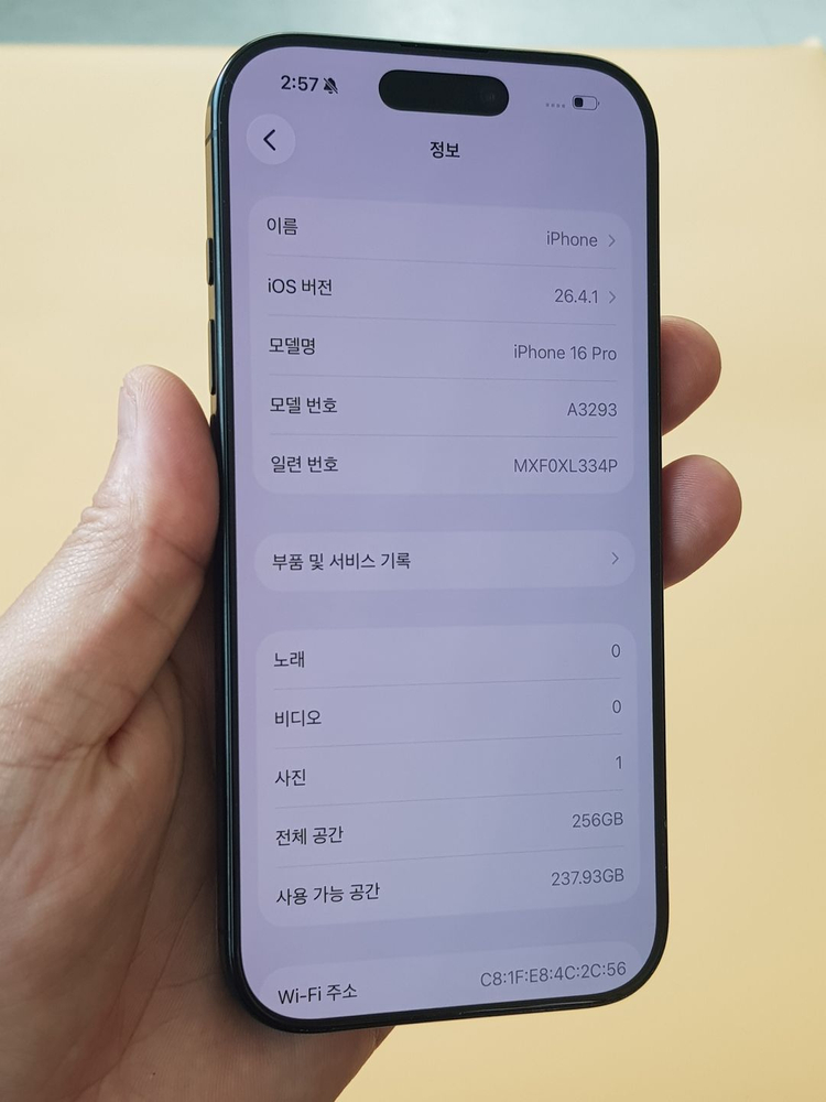 아이폰16프로 256G 블랙(A3293) 효율95% 무잔상 판매합니다 이미지