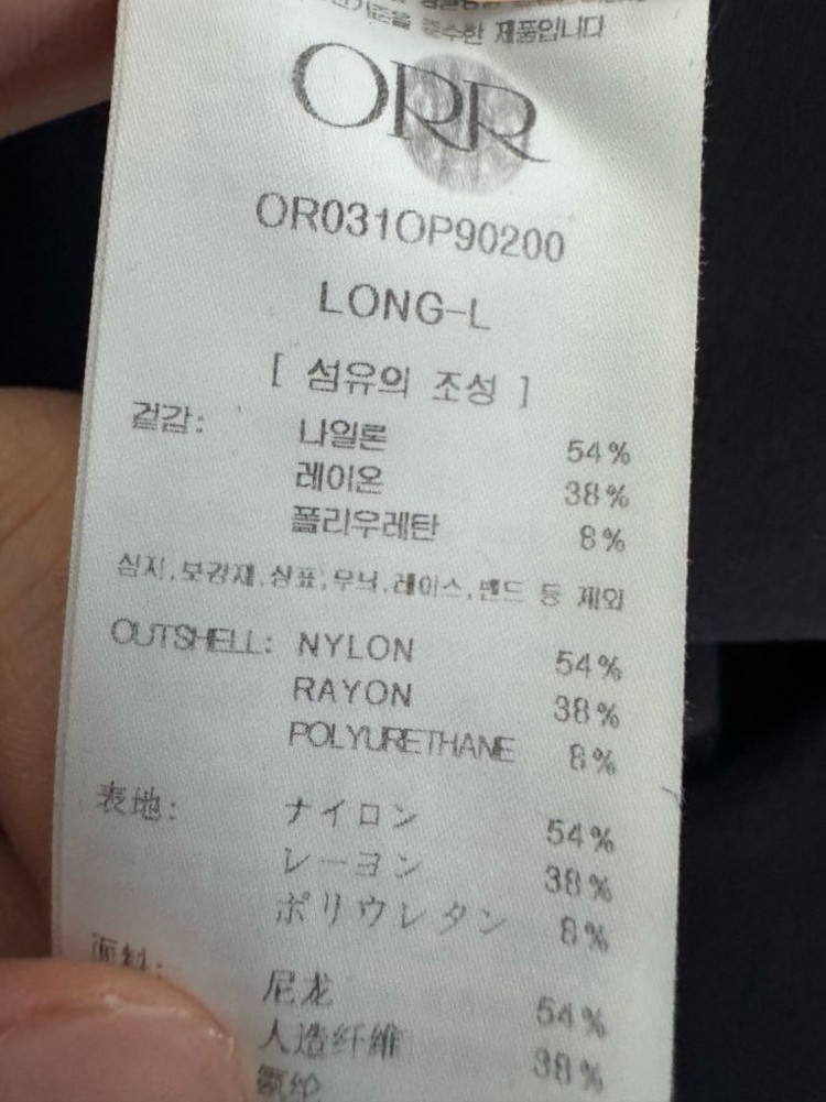 정품!! 여성 오르 orr 23ss 나일론 바스락 반팔 롱 원피스 S 이미지