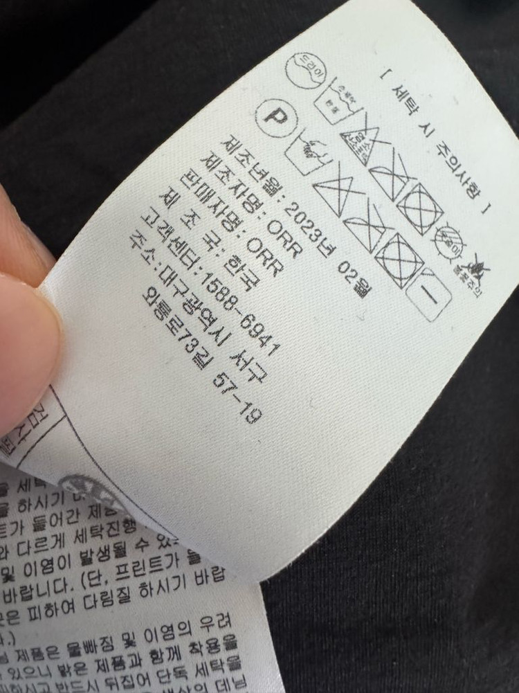 정품!! 여성 오르 orr 23ss 나일론 바스락 반팔 롱 원피스 S 이미지