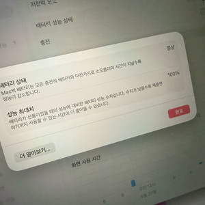 맥북 네오 26년형 256gb 블러시 이미지