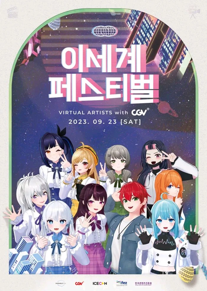 (급처)(정가양도)(포스터, 돗자리 포함)이세돌 이세페 굿즈 일괄 판매 이미지