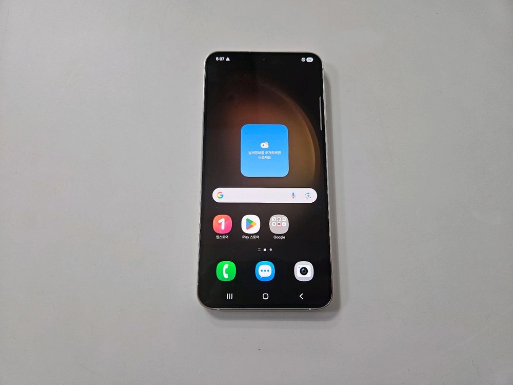 갤럭시s23플러스 크림 256G lgu s급 이미지