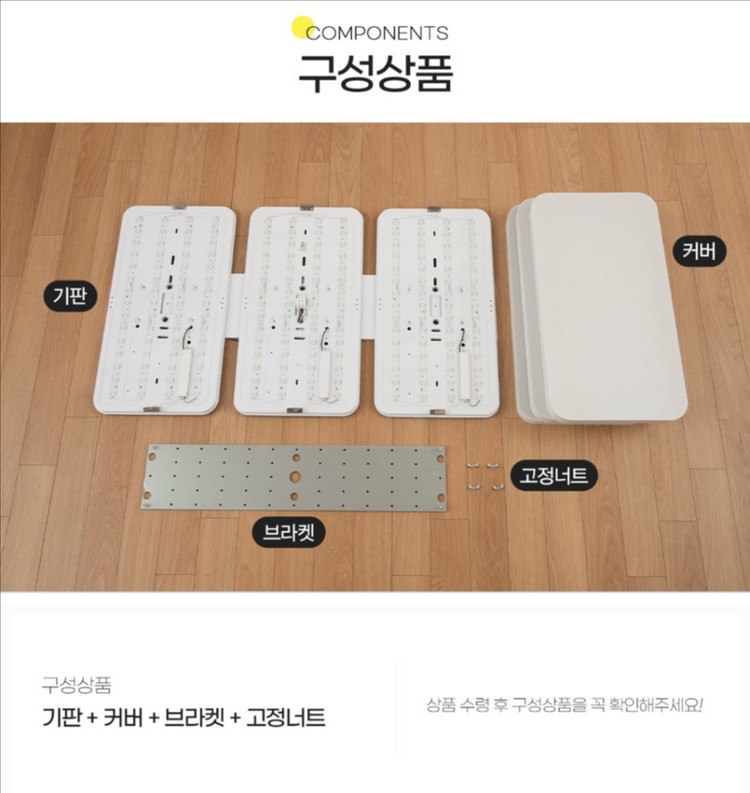 히트조명 삼성칩 LED 거실등 180W(화이트 단순개봉) 이미지