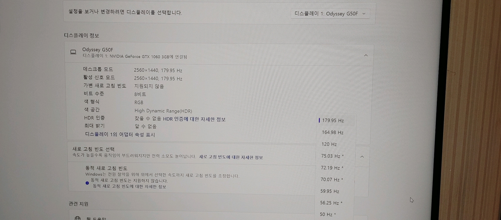 삼성 게이밍 qhd 모니터 27인치 팝니다 ls27fg500 이미지
