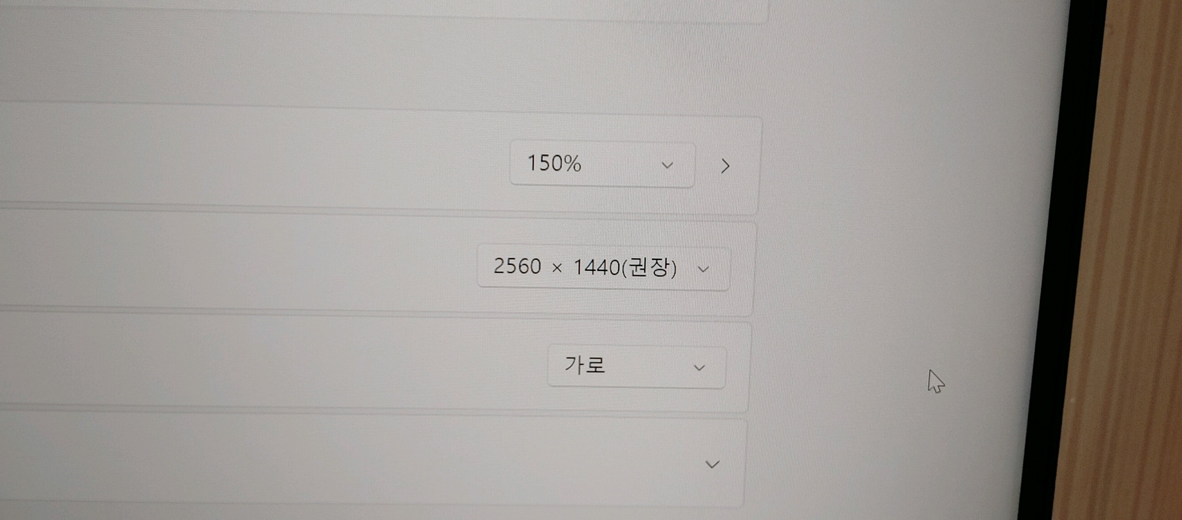 삼성 게이밍 qhd 모니터 27인치 팝니다 ls27fg500 이미지