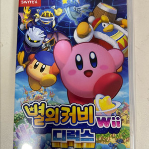 닌텐도 스위치 커비 위디럭스 Wii 디럭스 이미지