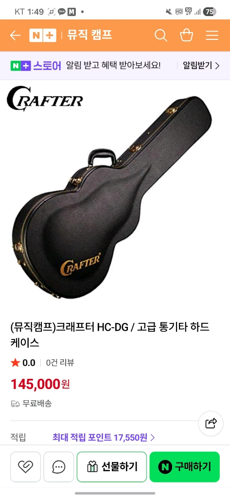 (케이스 2종 증정)크래프터 KGAE-27 SR프리미엄 이미지