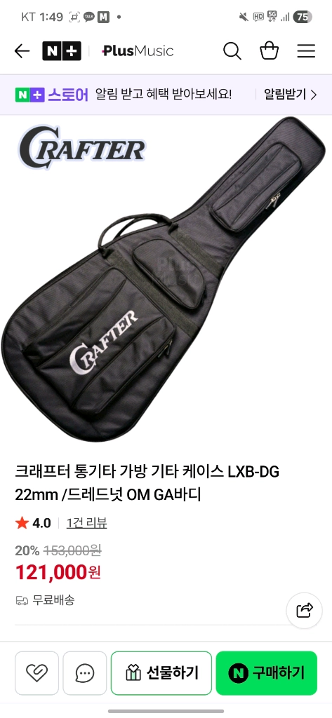 (케이스 2종 증정)크래프터 KGAE-27 SR프리미엄 이미지