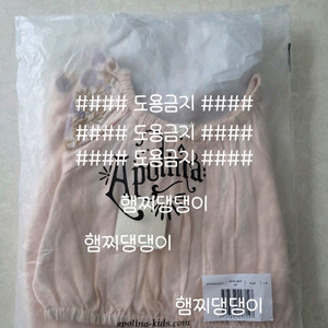 아폴리나 벨마 3-5y 이미지