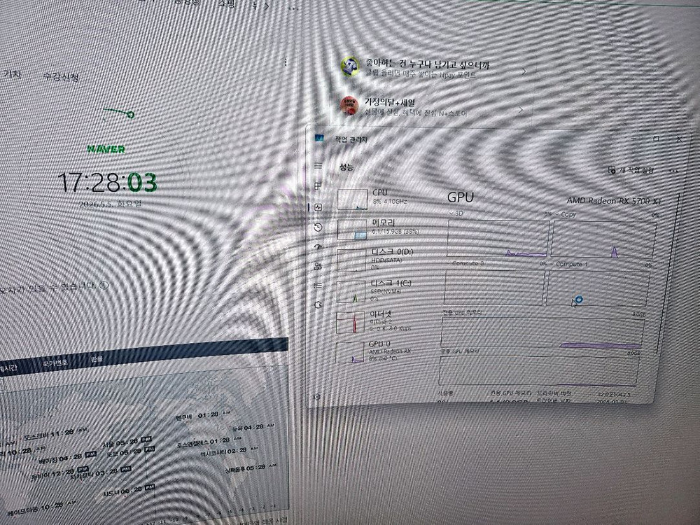 사파이어 펄스 rx5700xt 8gb 이미지