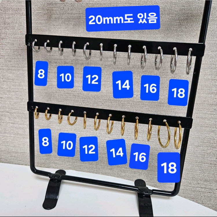 새상품]고품질 304스테인리스 써지컬 링귀걸이 피어싱 실버 골드/목걸이 반지 팔찌 샤넬 14k 18k 스와로브스키 이미지