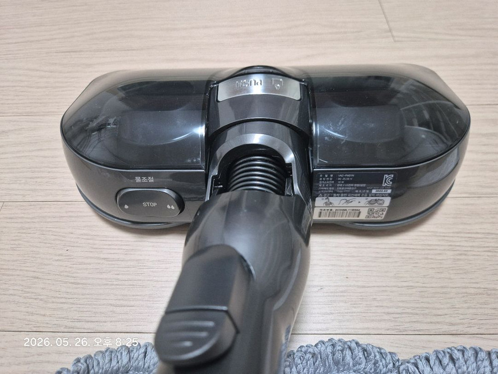 LG 무선청소기 코드제로(A9/A9S) 물걸래 헤드 판매 이미지