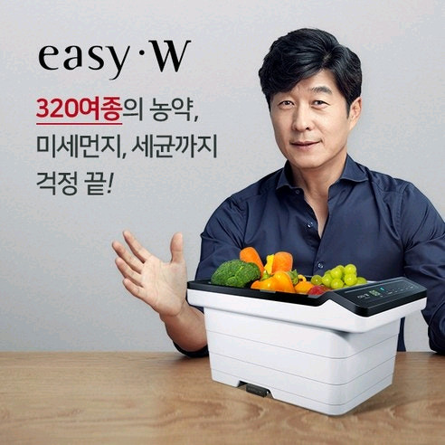 이지더블유 초음파 세척기 이미지