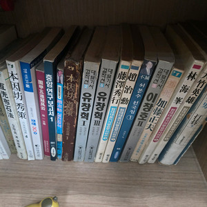 바둑책 판매합니다 이미지