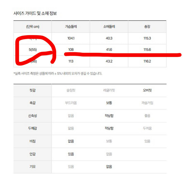 잇미샤 캐시미어 블렌디드 후드 핸드메이드 코트 판매 이미지
