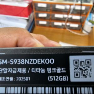갤럭시 s25울트라 512gb 핑크골드 이미지